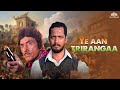 Yeh Aan Tiranga Hai Hindi Patriotic Song देशभक्ति स्पेशल गीत Raj K