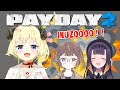 Thumbnail for 【PAYDAY 2】お給料もらえると聞いて！【角巻わため/ホロライブ４期生】