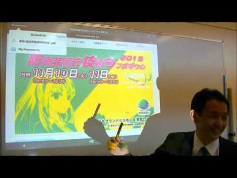 メディア社会学科 2015.11前田紳詞　世界経済時事教室②世界のニュースとネクスト・ソサエティ