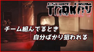 【EFT】#3 デュオで出撃したら何故か集中的に狙われる理由【ゆっくり実況】