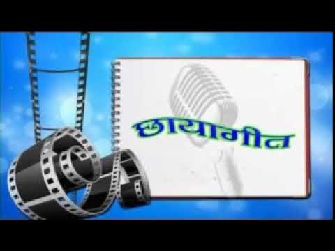 25 12 2022 CHHAYA GEET BY YUNUS KHAN