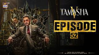 Episode 52