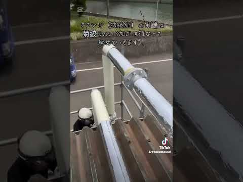 TKプラント施工事例 配管保温編 #職人 #配管工 #溶接