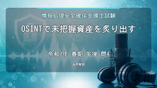 YouTube 音声サムネイル