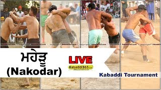 Maheru (Nakodar) Kabaddi Tournament 05 Apr 2018