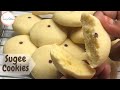 Sugee cookies |Jinsi ya kupika Katai| Ghee cookies | Nankhatai | Nangatai| Juhys Kitchen