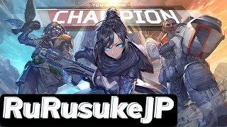 フレンドプラチナランクを手伝う【APEX】