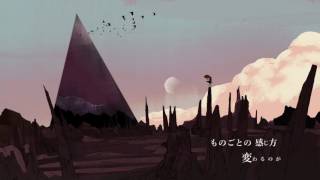 Minomushi(Basket Worm) - YUUKI MIYAKE