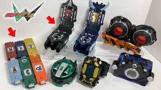 【ガジェットから動物に‼️】ダブルの全サポートメカ！メモリガジェットシリーズ6種を一気に紹介！メタルシャフトやトリガーマグナムとの連動も！【仮面ライダーダブル】