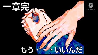 最悪の展開・・・そして俺も壊れそう【キミガシネ】part31完