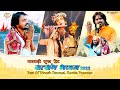 राजस्थानी सत्संग भजन | Marwadi Satsang Bhajan 2023 | Dinesh Dewasi, Kavita Panwar |