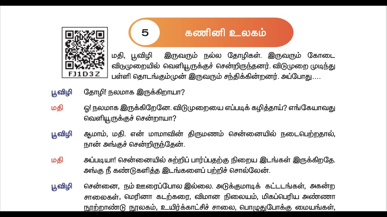 4 TH TAMIL - TERM 3 - UNIT 5