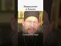 Freemasonry Is Satanic Freemasons