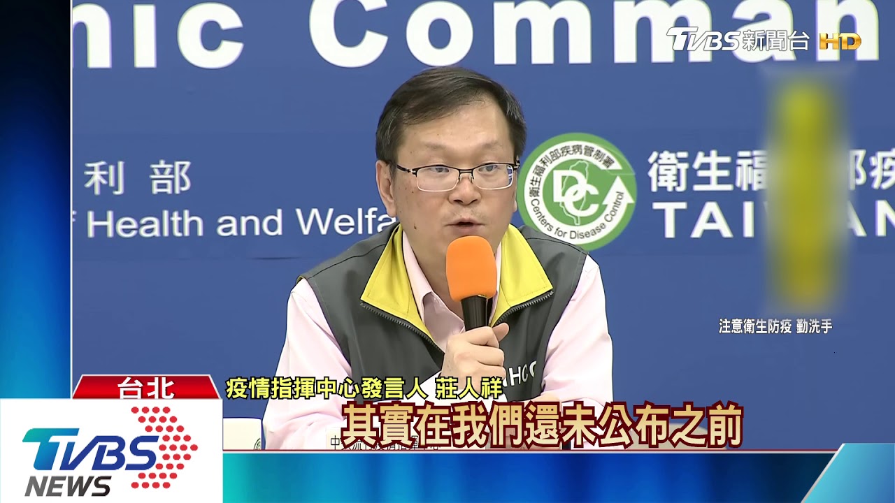 指揮中心「不以為然」超前部署 台大罕撂重話