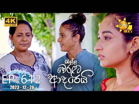 Hiru TV