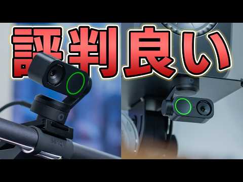 [Review] The successor to the highly rated webcam with 4.4 stars on Amazon! I tried out the Insta...