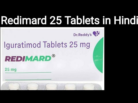 Redimard _Iguratimod 25mg Tablet