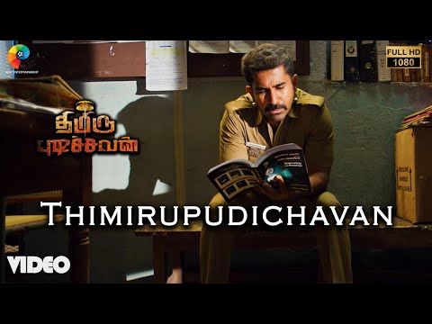 Thimiru Pudichavan Official Video | Full HD | Thimiru Pudichavan | Vijay Antony | Nivetha Pethuraj
