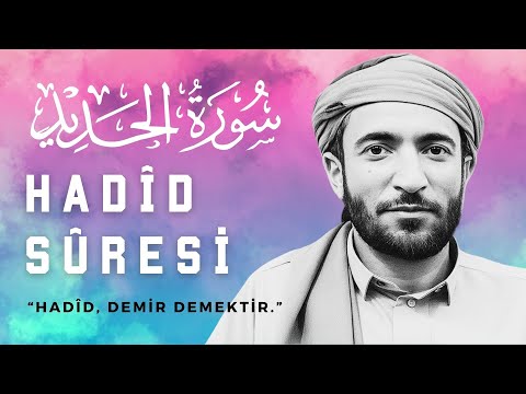 Hadid Suresi | Muhammed El Fakih En Güzel Kuran Tilaveti