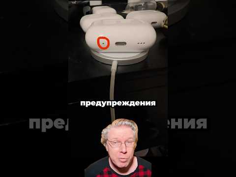 Зачем Apple Airpods нужна эта дырка