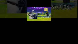 チャプター5シーズン2になった直後におこったこと #shorts #aokengames #あおけんゲーム実況 #fortnite #フォートナイト　#猫ミーム　#猫マニ