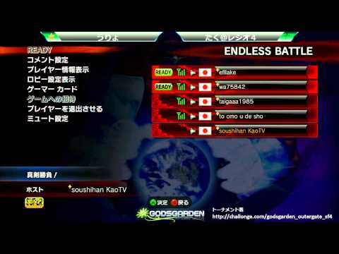 SSF4 AE2012 GG GATE Outer Finals taku @ reshio 4 (Blanka) vs Uryo (Viper)