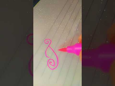 juweriya name calligraphy comment your name #shorts#shortvideo@shaiksali4407