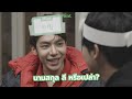 ชื่อมงกุฎ