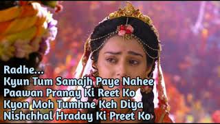 Download lagu YE KYA KIYA,  YE KYU KIYA.... RADHAKRISHNA VIDEO .....JAY SHREE KRISHNA... RADHAKRISHNA SERIAL mp3