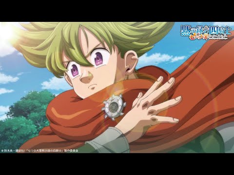 Third Season of The Four Horsemen of the Apocalypse What Happened?