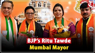 Mumbai BMC 2025: BJP’s Ritu Tawde Becomes First Woman Mayor, Breaks Shiv Sena’s 25-Year Hold