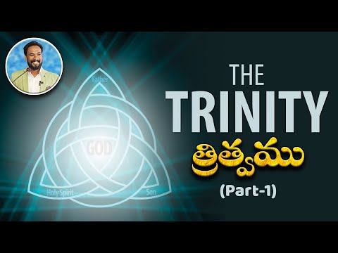 త్రిత్వము (Part -1) || Hyderabad Meetings || TRINITY || Pastor JOHN PAUL #biblestudy #trinity