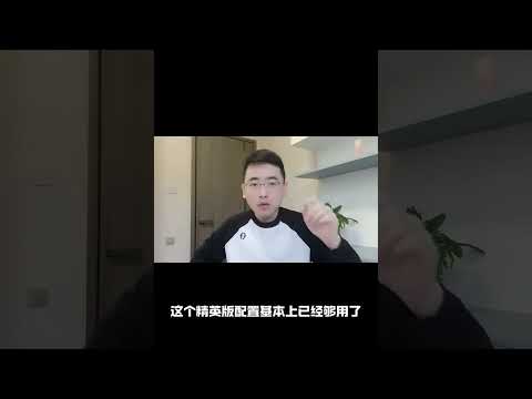 北京现代途胜l出了一口价，值不值得买？配置怎么选？最新优惠落地价分享#途胜l #途胜 #现代途胜 #途胜l落地价 #抖音汽车