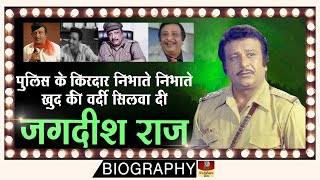 Jagdish Raj Khurana - फिल्म जगत �