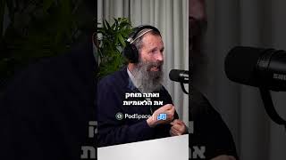 ההתפרקות מהלאומיות והאמונה מפרקת את הפרט (הערוץ של ישיבת בני דוד) - התמונה מוצגת ישירות מתוך אתר האינטרנט יוטיוב. זכויות היוצרים בתמונה שייכות ליוצרה. קישור קרדיט למקור התוכן נמצא בתוך דף הסרטון