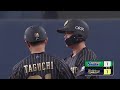 【3回裏】強烈な当たり!! バファローズ・太田椋 センターへの同点のタイムリーヒット!!  2024年6月15日 オリックス・バファローズ 対 東京ヤクルトスワローズ