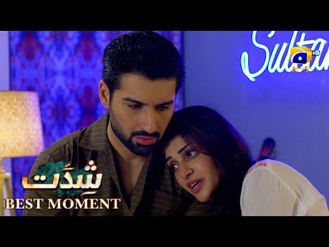 Shiddat Episode 16 | 𝐁𝐞𝐬𝐭 𝐌𝐨𝐦𝐞𝐧𝐭 𝟎𝟐 | Anmol Baloch - Muneeb Butt | Har Pal Geo