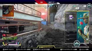 【APEX 】ニューキャッスル　プラチナランク
