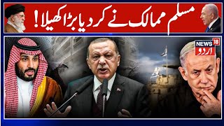 Israel Backs Off, Hamas Celebrates As Arab Nation Joins Gaza Fighters Huge Mission Under Trump Deal