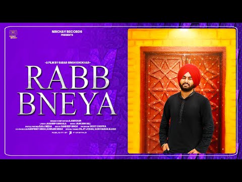 Rabb Bneya — watch video