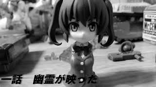 第一回　稲川淳二の怖い話を朗読してみた