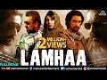 Lamhaa Full Movie | Hindi Movies | Sanjay Dutt | Bipasha Basu | Kunal Kapoor | Hindi Action Movie