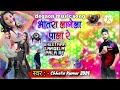 #BHEETARA #LAAGELA PALA RE |Bhojpuri #Song2024| GUDDU RANGILA |T-Series Hamaar  devgaon music song