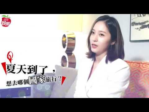 180428 蘋果日報 Krystal Interview