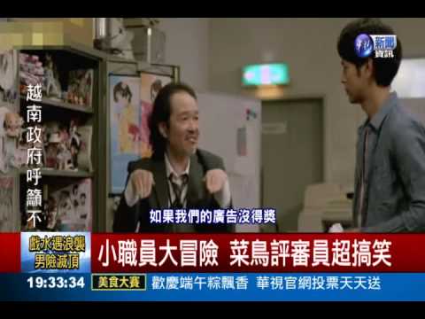 結合核電議題! 哥吉拉特效驚人