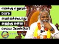 எனக்கு எதுவும் Bore அடிக்கக்கூடாது அதற�