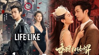 Download lagu 'Life Like' Chinese Drama Cast, Age, Synopsis & Air Date mp3