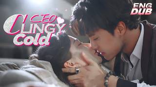 💖Sweet Wife Surrenders! The Aloof CEO Stopped Holding Back—Now He’s Overly Clingy & Possessive! #fyp