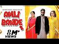 Amli Bande 2 Jatinder Dhiman Deepak Dhillon New Punjabi Song 2025 Latest Punjabi Songs 2025