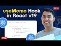 72 UseMemo Hook In React 19 Why When How To Use It With Practical Examples